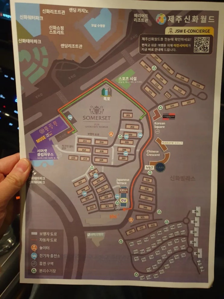  [제주여행] 제주신화월드 서머셋리조트, 신화테마랜드