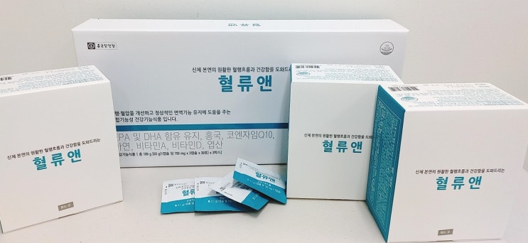 혈관 약 먹기 전에 혈류앤으로 혈행 건강을 지키세요