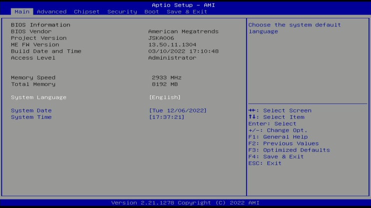  MINIX J51-C8 Series BIOS Wake On 설정 방법