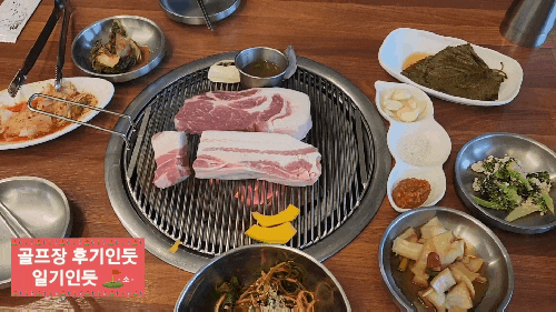  제주 세인트포cc 맛집, 라운딩후 식사(함덕흑돼지우돈향) 2022년 12월말