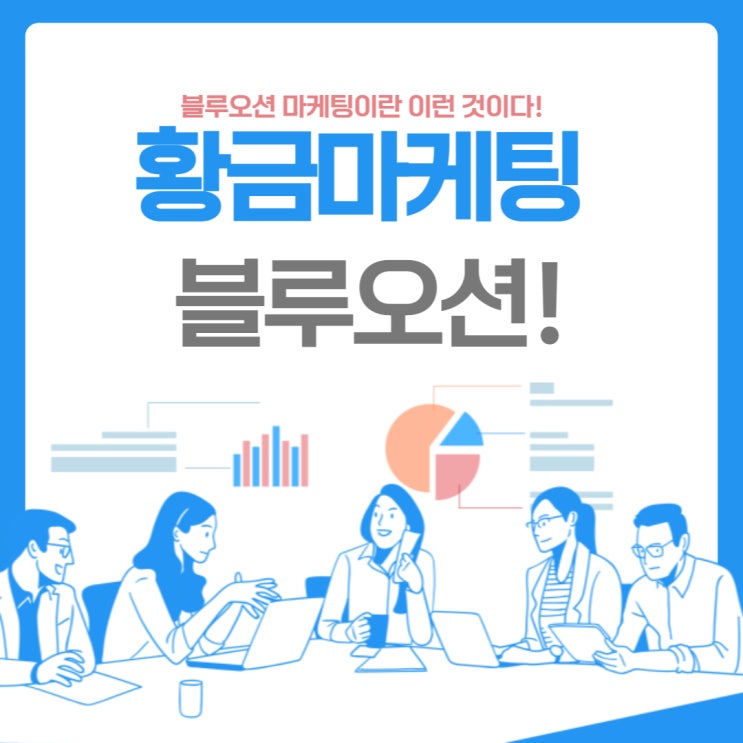  뉴유라이프 성장호르몬 소마덤젤 (리테일마케팅툴)홈페이지 받는 방법