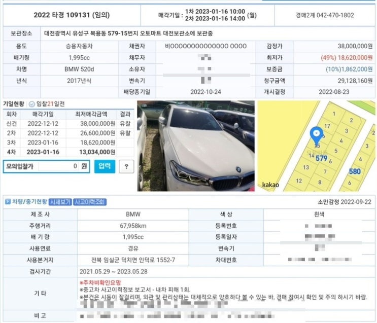  BMW가 단 돈 1천만원!