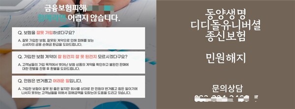 손 쓸 방도 없는 민원 대행 ‘여전’…계약 해지 문제 ‘고민’