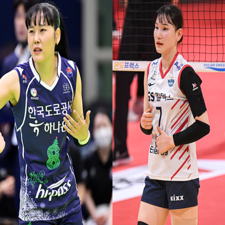 도로공사 GS칼텍스, V리그 여자배구 12월 27일 경기예상(도공GS, GS도공, 카타리나 배유나 전새얀 모마 안혜진 한다혜)