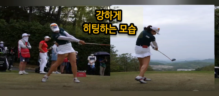  2022년 KLPGA 기록실(1) : 드라이버비거리, 22년 KPLGA 최고 장타자는? 여자선수(KLPGA) 평균 드라이버 비거리