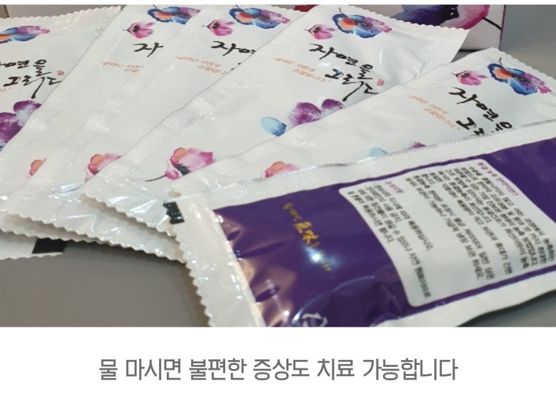 물만 마셔도 토하거나 쓰려요(2) : 네이버 블로그