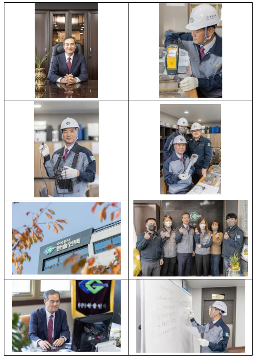 2022년 10월·11월·12월 “이달의 기능한국인” 선정 2022년 10월·11월·12월 “이달의 기능한국인” 선정