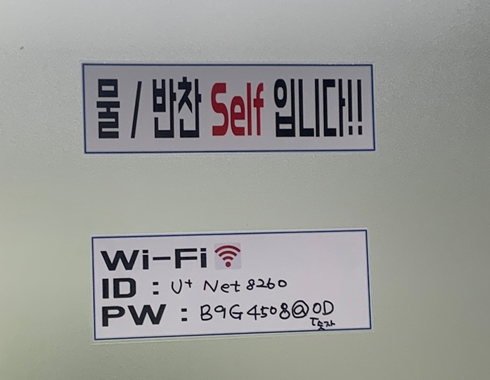 명인만두 안성당왕점 사진 6