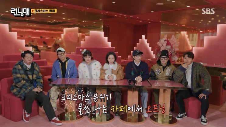 <b>런닝맨</b> 634회 '유산타와 여섯... 아저씨_지석진/<b>김종국</b>... 