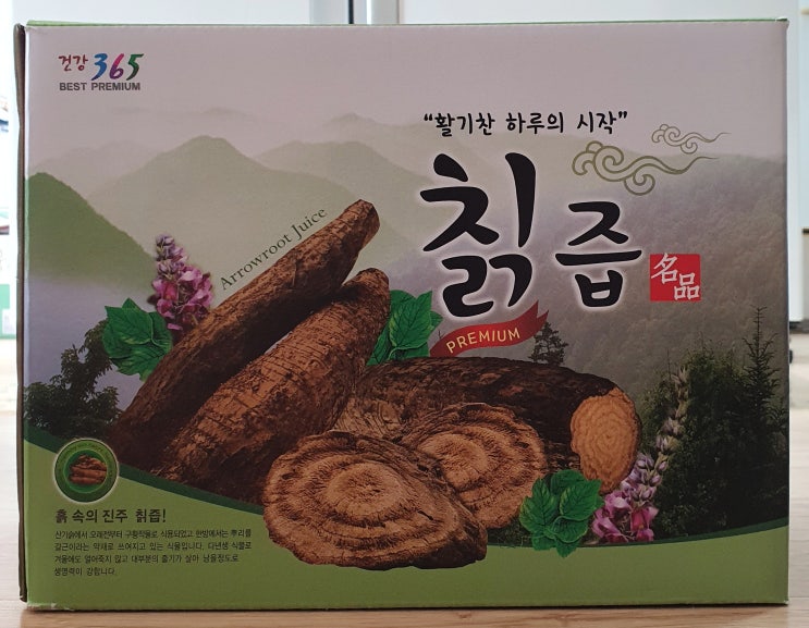  연말선물세트로 좋은 바르다 건강즙 생칡즙 우슬닭발진액