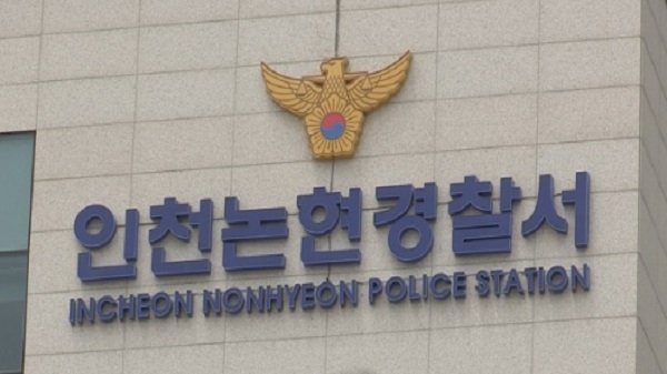 인천 여고생 2명 20층 오피스텔 건물 투신 사망 유서 안타까운 현실 인천 여고생 2명 20층 오피스텔 건물 투신 사망 유서 안타까운 현실