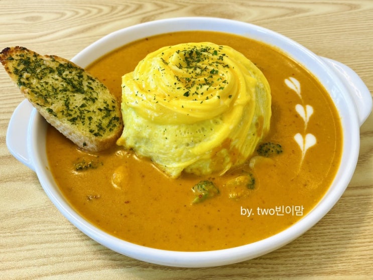  아라동 동네 오므라이스 맛집 제주대병원 맛집 오물오물