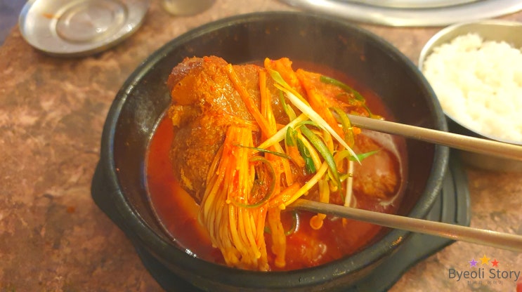 역삼역 한식! 호보식당_제육, 매운갈비, 된장찌개 점심 후기