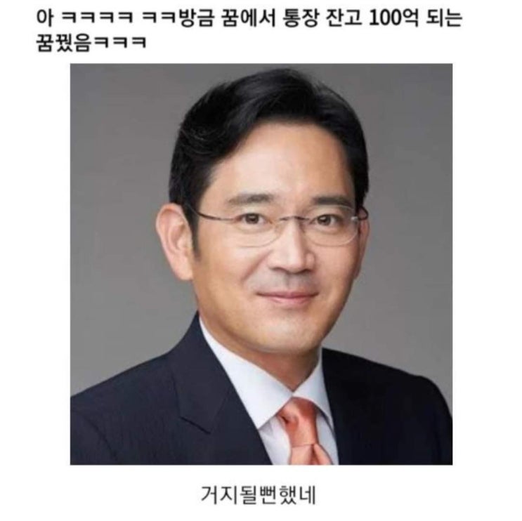 결말포함) 본인 방금 재벌집 막내아들 되는 상상함 ㅋㅋㅋ ㅅㅌㅊ?