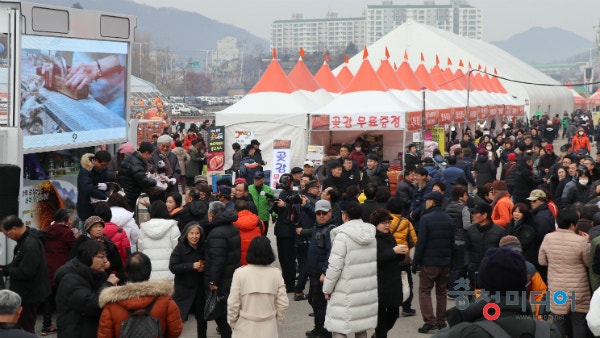 '2023 영동곶감축제' 내년 1월6일 개막