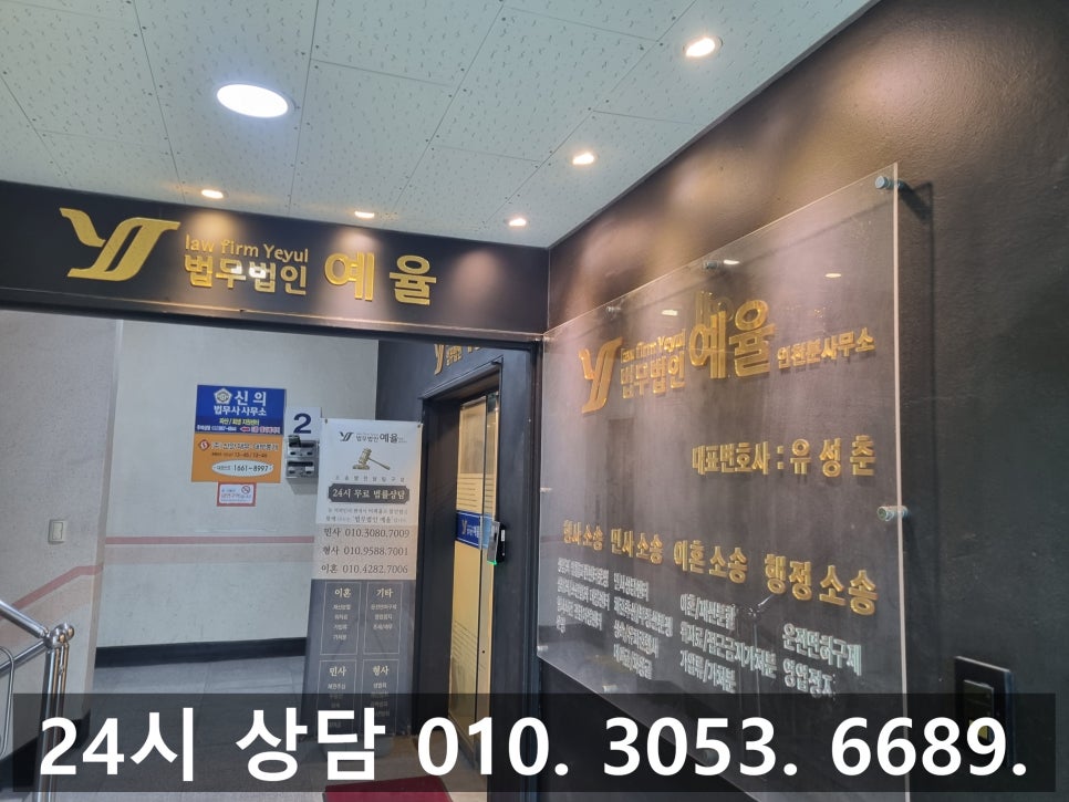 부천민사소송변호사 마땅히 받아야 할 돈 물품 대금 법적 대응으로 관련 사진