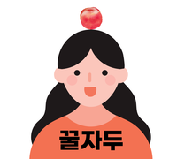 2022년 하반기 6개월간의 꿀자두 성장기 2022년 하반기 6개월간의 꿀자두 성장기