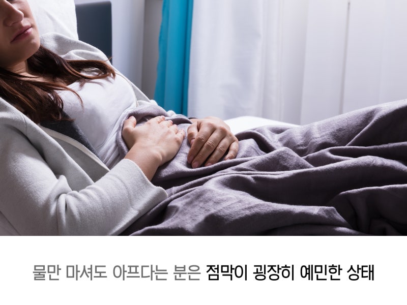 물만 마셔도 토하거나 쓰려요(2) : 네이버 블로그