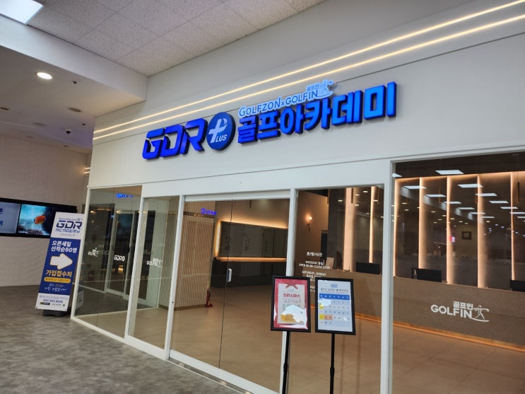  [부평 골프 - GDR 골프인 롯데마트 삼산점] 골프 클럽의 세척과 관리법!