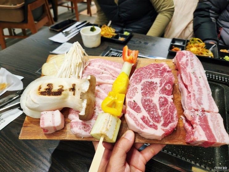 사상 고기 맛집 맛있게 고기구워주는 고깃집 엄궁동 432