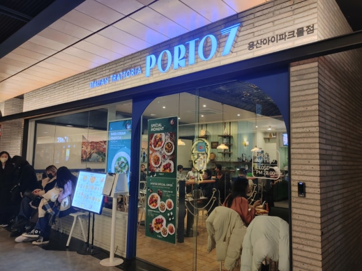  [용산역 파스타집] 포르투7(porto7)
