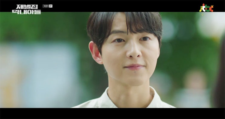  재벌집 막내아들 최종화 16화 리뷰 진도준 죽고 윤현우로 다시???? 순양은 못 샀네? 헐;; 스포 O 결말 O
