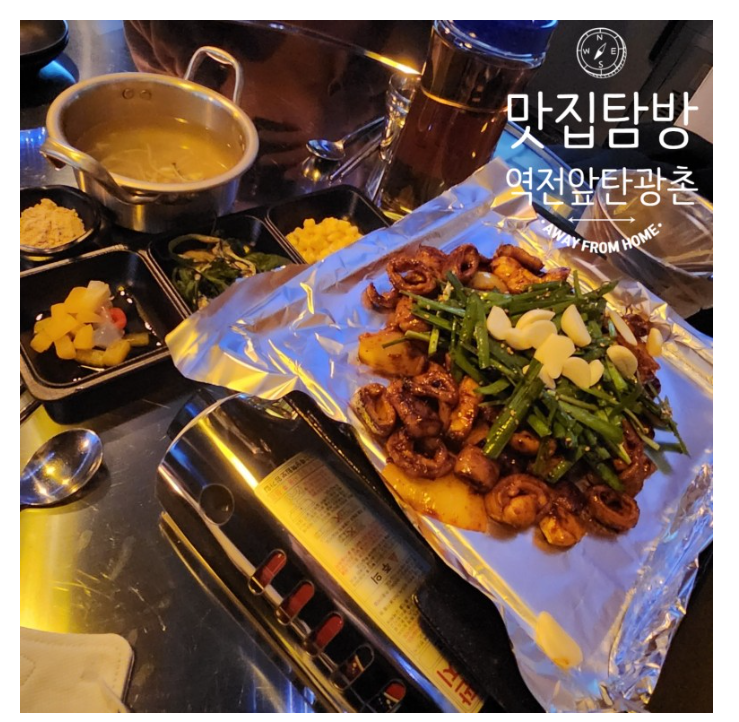  [경기도 의정부] 가능동 연탄구이 맛집 역전앞탄광촌