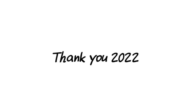  감사일기 2022년을 마무리하며