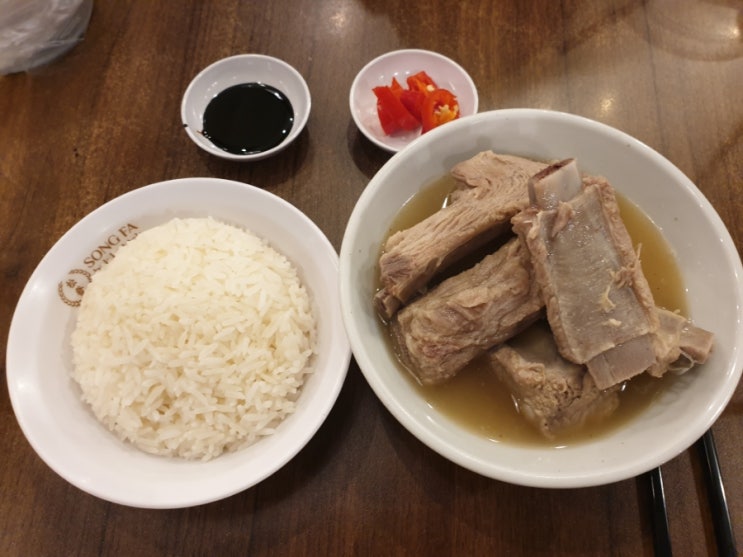  [싱가포르]송파 바쿠테
