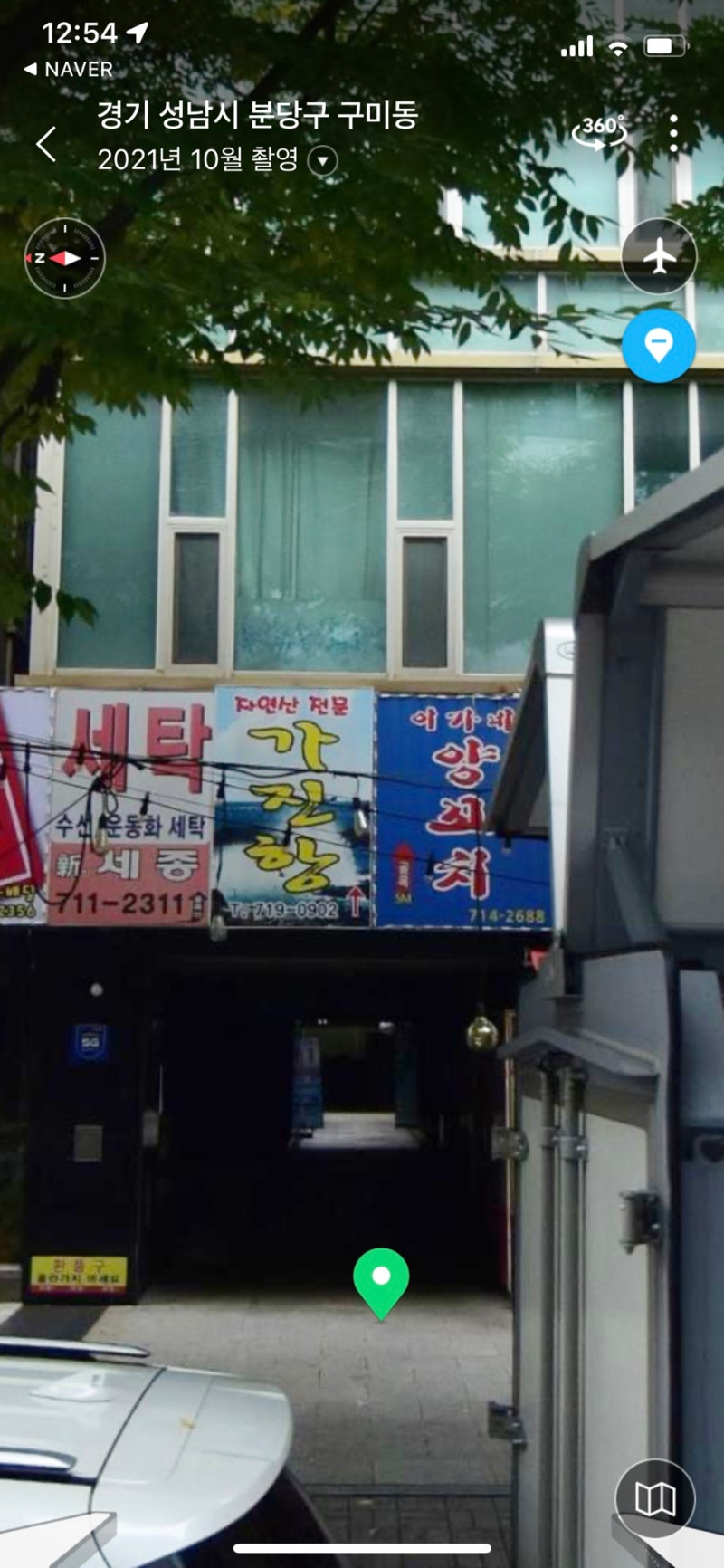 여긴 기억해야함 분당 오리역 맛집 <가진항> : 네이버 블로그