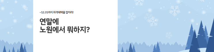  노원자바학원에서 코딩 기초부터 배워봐요
