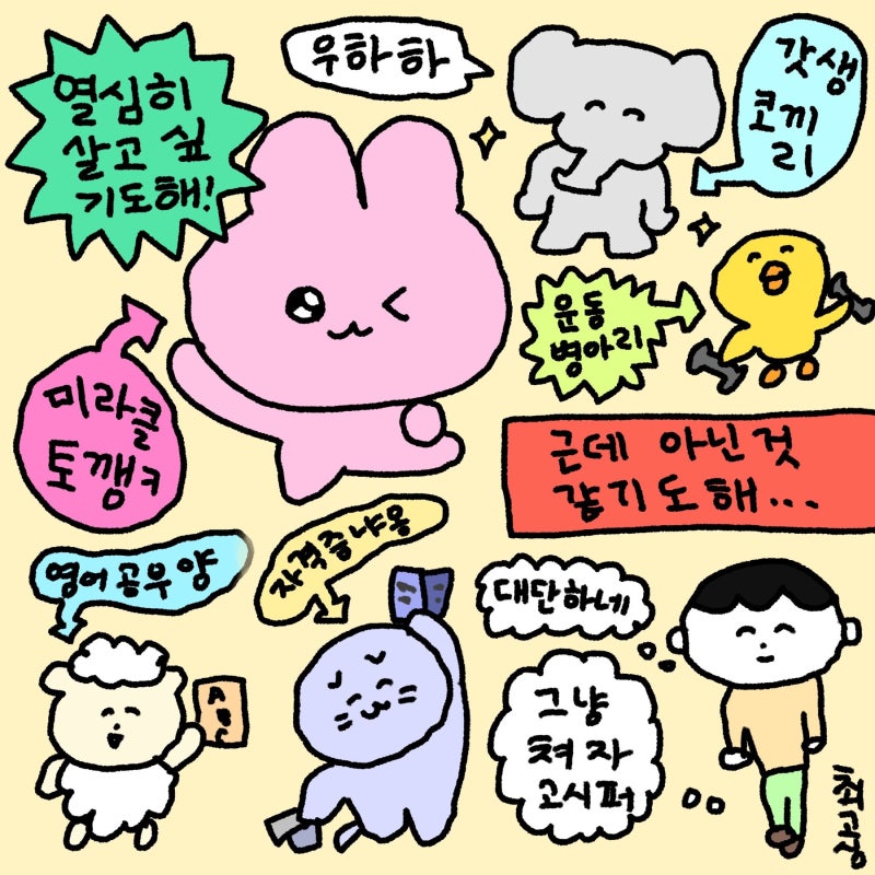 치과 보험 청구사 2급 합격 후기