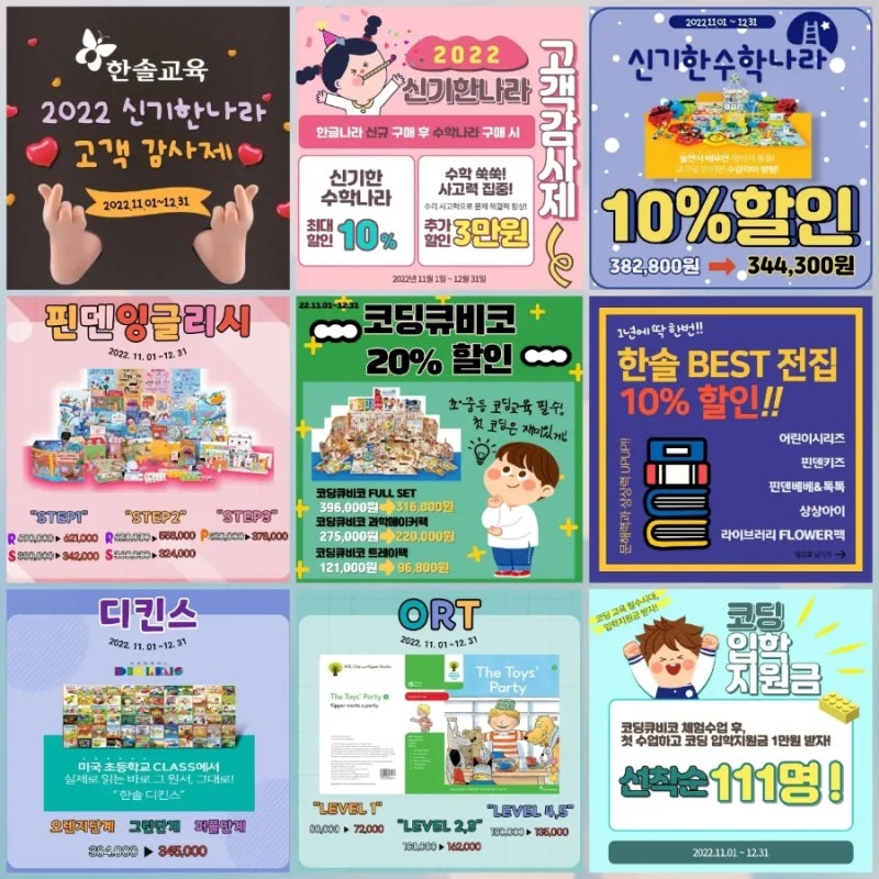 코딩나라 이미지