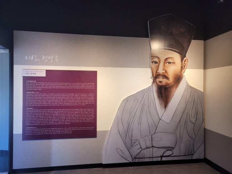 실학박물관 : 한국사 실학의 유명한 책들을 볼까요~
