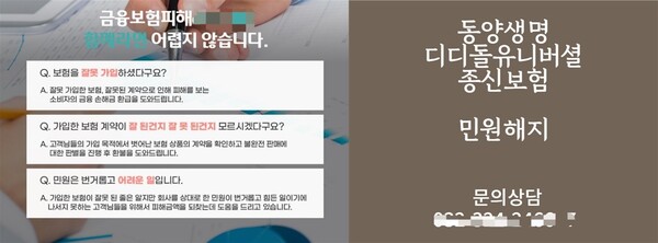 손 쓸 방도 없는 민원 대행 ‘여전’…계약 해지 문제 ‘고민’ 손 쓸 방도 없는 민원 대행 ‘여전’…계약 해지 문제 ‘고민’