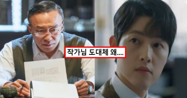  "최종회가 드라마 망쳤다"...'재벌집' 원작과 다른 충격 결말에 비난 쏟아진 3가지 이유