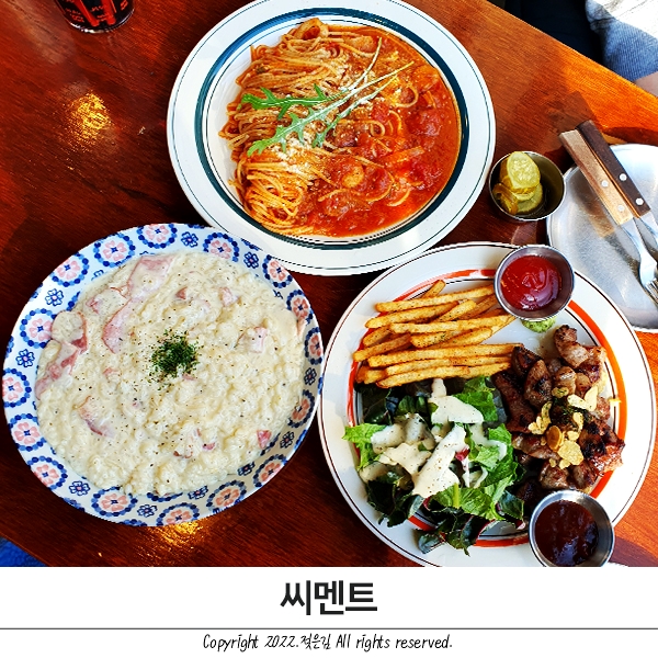 천안 신불당파스타 분위기 좋은 불당동 씨멘트 천안 신불당파스타 분위기 좋은 불당동 씨멘트