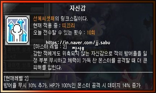 메이플 링크순서: 이 비밀을 알게 되면 반드시 클릭하세요!