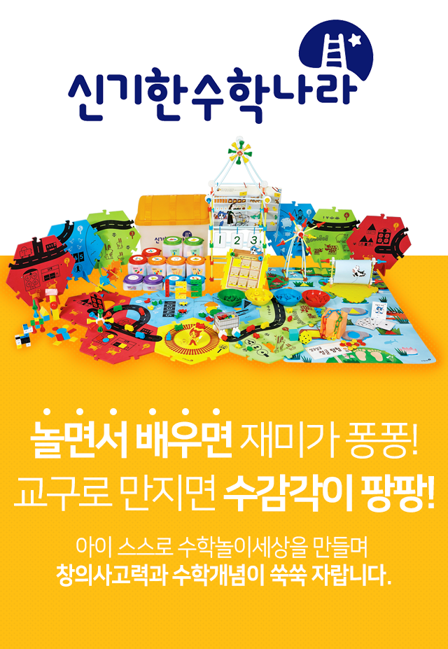 코딩나라 이미지