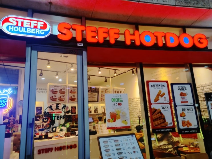  [합정역] 스태프핫도그