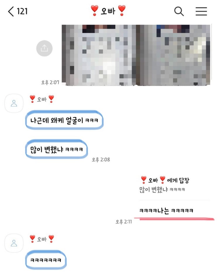 여권 만들기 ! 여권 만들기 !