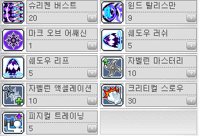메이플 나이트로드 스킬트리 하이퍼스킬 하이퍼스텟 코어강화 코강 어빌리티 : 네이버 블로그 메이플 나이트로드 스킬트리 하이퍼스킬 하이퍼스텟 코어강화 코강 어빌리티 : 네이버 블로그