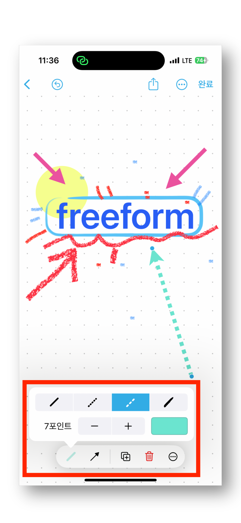 애플의 아이폰 freeform 프리폼 앱, 화이트보드 공유 어플 사용법 (feat.아이패드) : 네이버 블로그
