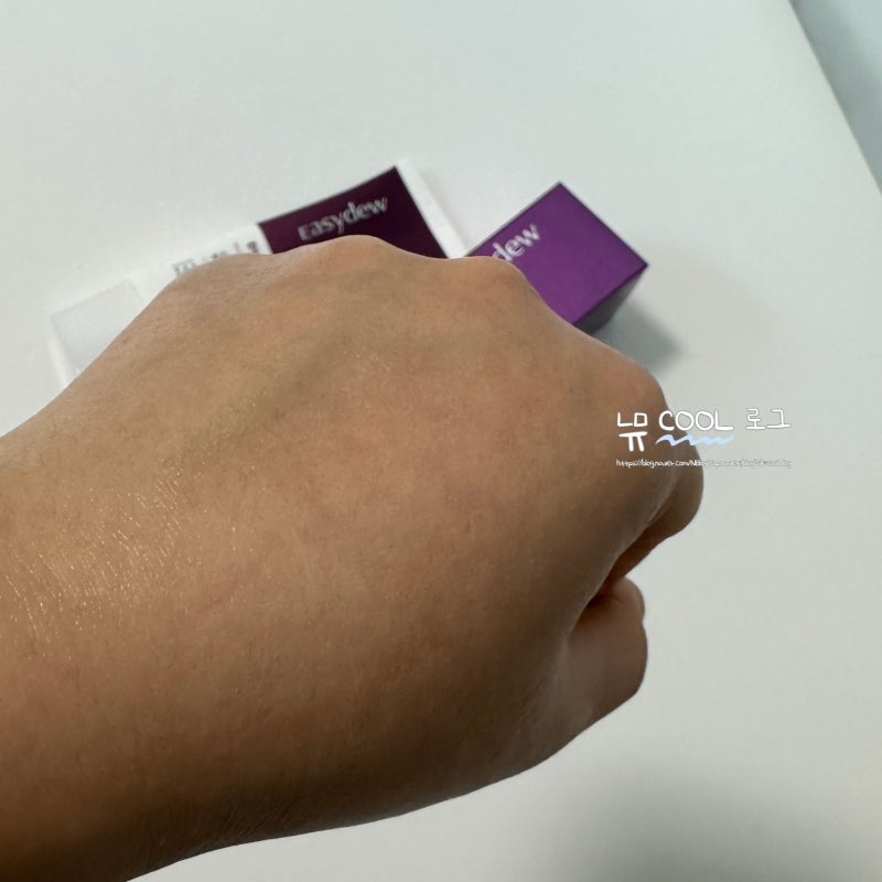 [내돈내산] 대웅제약 이지듀크림 보라색(색깔별 차이)/ 홈쇼핑 크림추천/ 겨울 크림 추천 : 네이버 블로그