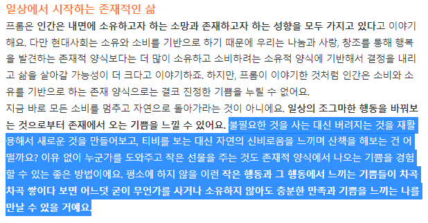  밑미 뉴스레터 _ 새해 결심 지속력 테스트