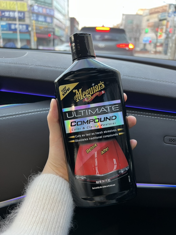  맥과이어 uc 컴파운드로 차량 기스 흠집 지워보기 도전!  G17216 450ml  커클랜드 타월 저먼패드 이용하고 승모근 발달한 후기️