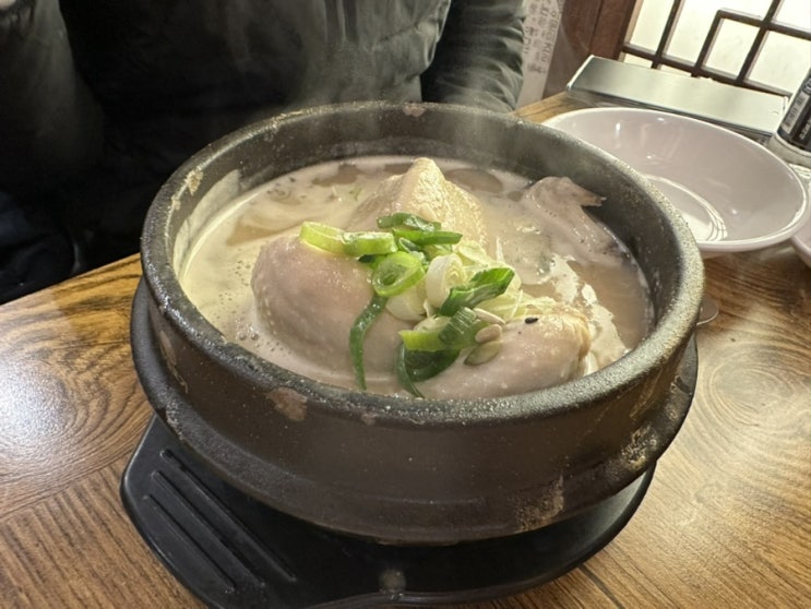  내돈내산] 경복궁역 맛집. 서촌 토속촌 삼계탕