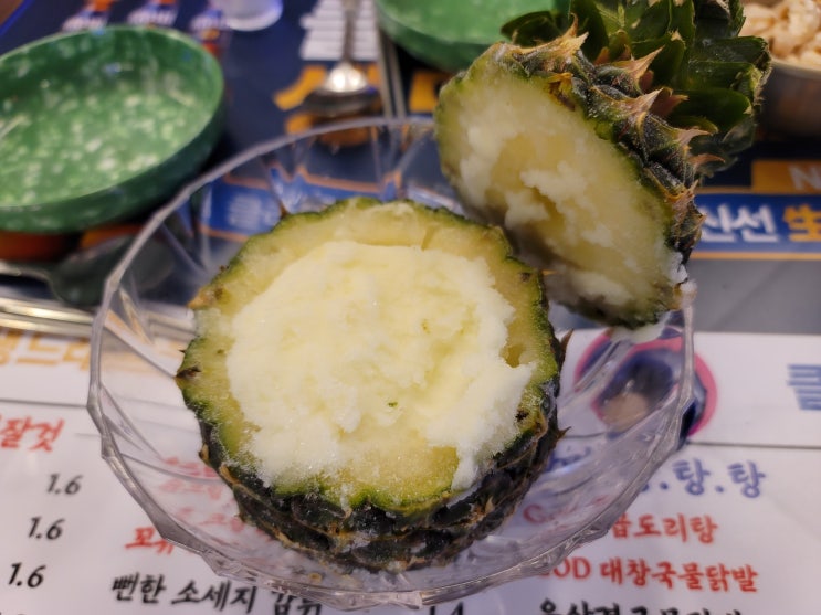 수원 인계동 2차로 가기 좋은 안주 가성비 장미맨숀 내돈내산 취기후기 수원 인계동 2차로 가기 좋은 안주 가성비 장미맨숀 내돈내산 취기후기
