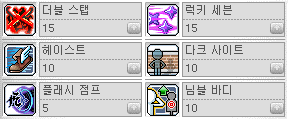 메이플 나이트로드 스킬트리 하이퍼스킬 하이퍼스텟 코어강화 코강 어빌리티 : 네이버 블로그 메이플 나이트로드 스킬트리 하이퍼스킬 하이퍼스텟 코어강화 코강 어빌리티 : 네이버 블로그