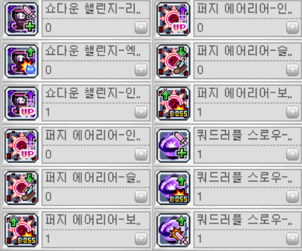 메이플 나이트로드 스킬트리 하이퍼스킬 하이퍼스텟 코어강화 코강 어빌리티 : 네이버 블로그 메이플 나이트로드 스킬트리 하이퍼스킬 하이퍼스텟 코어강화 코강 어빌리티 : 네이버 블로그